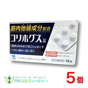 コリホグス 16錠 ×5個【指定第2類医薬品 】初めて服用する方は1回1錠からお飲みください小林製薬株式会社 飲み始めて状態をみながら,1回1〜2錠服用してください富山薬品株式会社