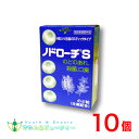 ノドローチ S 32粒 10個 のどのあれ 殺菌 口臭 のど飴 （指定医薬部外品）富山めぐみ製薬