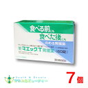新マエックT胃腸薬×7個第3類医薬品