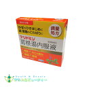プリドミン葛根湯内服液3入×1箱(第2類医薬品)田村薬品工業(株)【ネコポス対応の為日時指定できません】