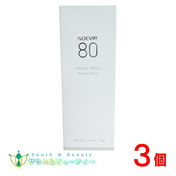 ノエビア80フェイシァルパック