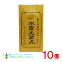 陀羅尼助丸 1200粒入×10袋 (1袋1200粒)銭谷小角堂【第3類医薬品】