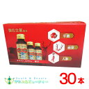 クロンミン内服液II(30mL)30本【第3類医薬品】大同薬品工業株式会社