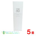 ノエビア 80 クレンジングマッサージクリーム×5個
