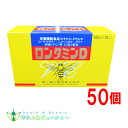 ロンタミンD 100ml 50本健康ドリンクローヤルゼリー、ビタミンB配合、栄養補給第一薬工販売株式会社栄養機能食品