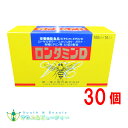 ロンタミンゴールド 100ml 30本健康ドリンクローヤルゼリー、ビタミンB配合、栄養補給第一薬工販売株式会社栄養機能食品