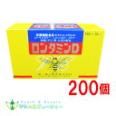 ロンタミンD 100ml 200本健康ドリンクローヤルゼリー、ビタミンB配合、栄養補給第一薬工販売株式会社栄養機能食品