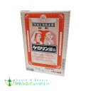 ケロリン錠S12錠×1個 【指定第2類医薬品】富山めぐみ製薬株式会社 ネコポス対応です