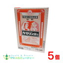 ケロリン錠S×5個 【指定第2類医薬品】ネコポス対応です富山めぐみ製薬株式会社