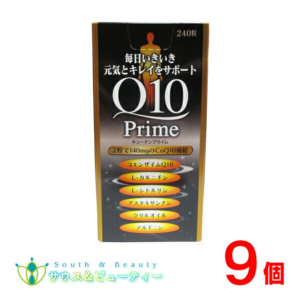 ●特長 毎日いきいき、元気とキレイをサポート! 100万個の実績！！ (コエンザイムQ10シリーズ累計実績) 毎日いきいき元気とキレイをサポート、1日2粒で140.0mgのCoQ10 ●使用目安量 栄養補助食品として、1日1〜4粒を目安に、 水又は、ぬるま湯とともにお召し上がりください。 商品名 キューテンプライム お召し上がり方 栄養補助食品として1日あたり1粒から4粒を目安に、水またはお湯でお召し上がりください。 原材料名 紅花油 （国内製造） コエンザイムQ10 DHA含有精製魚油 L-カルニチン L-シトルリン ビタミンE含有植物油 クリルオイル （オキアミ抽出物） / ゼラチン グリセリン ミツロウ グリセリン脂肪酸エステル L-アルギニン ヘマトコッカス藻色素 カラメル色素 レシチン （大豆由来） ビタミンB6 ビタミンB2 栄養成分表示 栄養成分表示（2粒当たり） エネルギー　　　　　7.03g たんぱく質　　　　　0.37g 脂質　　　　　　　　0.59g 炭水化物　　　　　　0.07g 食塩相当量　　　　　0.001g ビタミンE　　　　　14.6mg ビタミンB6　　　　　4.8mg ビタミンB2　　　　　3.9mg コエンザイムQ10　　　　140.0mg L-カルニチン酒石酸塩　　40.0mg L-シトルリン　　　　　　40.0mg L-アルギニン　　　　　　20.0mg クリルオイル　　　　　　14.0mg アスタキサンチン　　　　1.0mg 使用上の注意 小児の手の届かないところに保管してください。 記載の目安量をお守りください。 体質によりまれに身体に合わない場合があります。その場合は使用を中止して下さい。 食生活は主食 主菜 副菜を基本に 食事のバランスを。 内容量 240粒×9個 賞味期限 枠外上部シール部に記載 保存方法 高温多湿、直射日光を避けて保存してください 区分 健康食品 製造者 ダイト株式会社富山県富山市 原産国 日本 広告文責 サウス＆ビューティー電話　073-461-8458お問い合わせは平日9時30分から18時までにお願いします〜〜日本コエンザイムQ協会品質認定審査合格商品〜〜 ○　コエンザイムQ10（補酵素Q10） コエンザイムQ10はもともと体の中にある補酵素一つです年齢が20歳を過ぎた後、徐々にコエンザイムQ10レベルは、低下をたどります。コエンザイムQ10が含まれる食物には、　魚類ではイワシ・サバ・ブリ、野菜類では、ホウレンソウ・ピーマンなど　レベル低下を補うにはもちろん新鮮な緑黄色野菜や魚介類を摂取。 ○　L-シトルリン（遊離アミノ酸）配合 　シトルリンは体内を巡るアミノ酸の一種。 　1930年代　日本でスイカから発見 コエンザイム プライム　Q10prime コエンザイムq10 koennzaimu ekuserento Q10パワープレミアム Q10 キューテン パワープレミアム CoQ10 Q10 koennzaimu パワープレミアム q10 コエンザイム （キューテン）