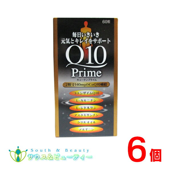 ●特長 毎日いきいき、元気とキレイをサポート! 100万個の実績！！ (コエンザイムQ10シリーズ累計実績) 毎日いきいき元気とキレイをサポート、1日2粒で140.0mgのCoQ10 ●使用目安量 栄養補助食品として、1日1〜4粒を目安に、...