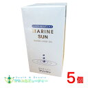 鮫生肝エキスマリンサン390粒×5個 スクアレン 深海サメエキス 深海鮫肝油 健康食品 サプリメント