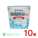 ぷるるるん乳酸菌グランドゼリーα 10g 30日分 30本 ×10個　乳酸菌の力で毎日の健康のお手伝い ぷるるるん乳酸菌ゼリー 広栄ケミカル、FK-23 LFK 食物繊維 ラクトフェリン