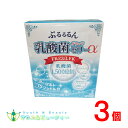 ぷるるるん乳酸菌グランドゼリーα 10g 30日分 30本 ×3個 乳酸菌の力で毎日の健康のお手伝い ぷるるるん乳酸菌ゼリー 広栄ケミカル、FK-23 LFK ...