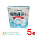 ぷるるるん乳酸菌グランドゼリーα 10g 30日分 30本 ×5個 乳酸菌の力で毎日の健康のお手伝い ぷるるるん乳酸菌ゼリー 広栄ケミカル、FK-23 LFK ...