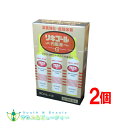 リキゴールド内服液G(内容量:30ml×3入)×2個 (第2類医薬品)田村薬品工業株式会社滋養強壮虚弱体質栄養補給