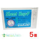 シートハップP 5枚入×5個【第3類医薬品】ネコポス発送です(日時指定はできません) 湿布 置き薬 配置薬 富山 大協薬品工業