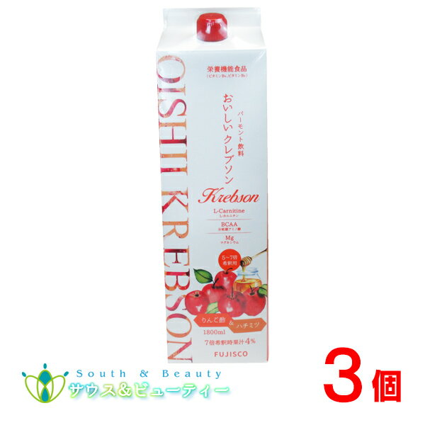 おいしい　クレブソン りんご酢バーモント 1800ml3本