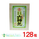 本方虔脩六神丸128粒【第2類医薬品】旧虔脩(けんしゅう) とやま、置き薬 配置薬 養命製薬