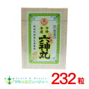 本方虔脩六神丸232粒入【第2類医薬品】旧虔脩(けんしゅう)森田六神丸 366粒、とやま、置き薬 配置薬 養命製薬