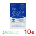 Newルンブルルベルス(LR末III)60カプセル (LR末III)60カプセル 10個ルンブル 健康食品 サプリメント ビタミンB1 ビタミンB2 ビタミンB6 ビタミンB12 ビタミンD エンチーム プレミアム ルンブルルベルス