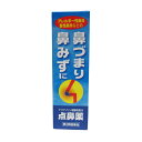 雪の元点鼻スプレー30mL×1個雪の元本店 置き薬【第2類医薬品】