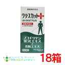 ウリスカットプラスノコギリヤシ果実エキス 60粒18個セット是非お試しください!!ノコギリヤシ果実エキス配合 ウリ ・スカットプラス