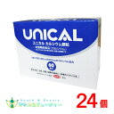 ユニカルカルシウム顆粒 60包入24箱セット家族のカルシウム補助食品ユニカル カルシウム 牛乳 カルシウム ビタミンC 子供