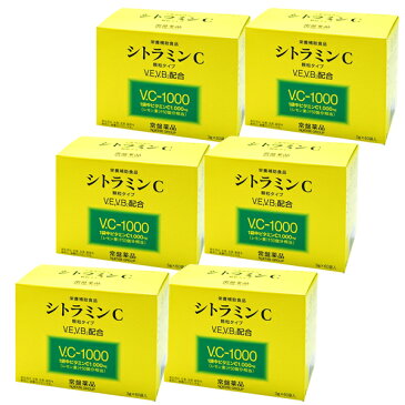 シトラミンC 60袋入り×6箱【送料無料】健康補助食品ビタミンC・E・B2配合スティック 分包タイプ