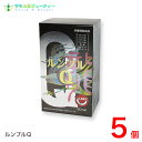 ルンブルQ60カプセル×5個 ミミズ乾燥粉末(LR末III)と、カネカ社製 還元型コエンザイムQ10