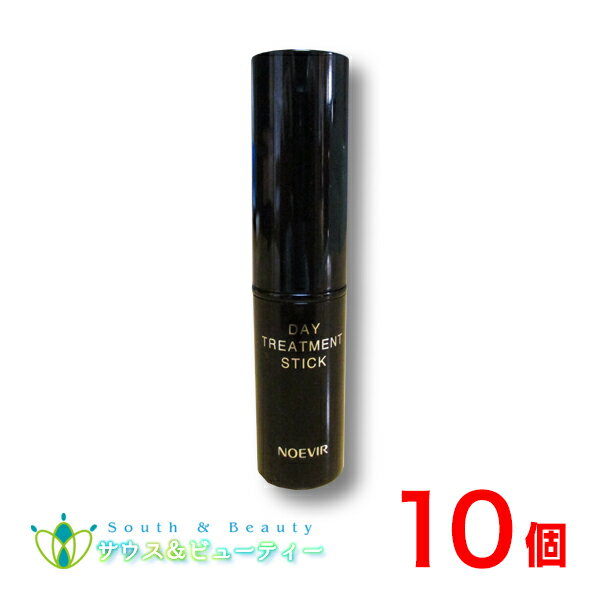 デイ トリートメント スティック　10個セット
