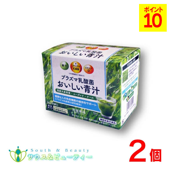 プラズマ乳酸菌 おいしい青汁 3g30袋 2個機能性表示食品　常盤薬品 ノエビアグループトキワ おいしい青汁　国産大麦若葉【あす楽対応】