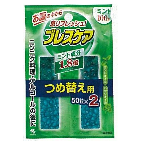 小林製薬,口腔衛生品(オーラルケア),食品 【商品説明】 ●お腹の中から息をリフレッシュする息清涼カプセル。 ●ニンニク料理、アルコールなどの飲食後の息スッキリ。 ●50粒×2包のつめ替えタイプ。 ●賞味期限 1年6ヶ月 広告文責：薬局元気爽快本店(03-5207-2699)