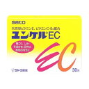 【第3類医薬品】 5個セットまとめ買い ユンケルEC 30包 佐藤製薬