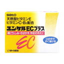 【第3類医薬品】 ユンケルECプラス 64包 佐藤製薬