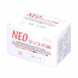 NEO ディスポ鍼 ワンタッチタイプ 4番x1寸6分 100本入 山正