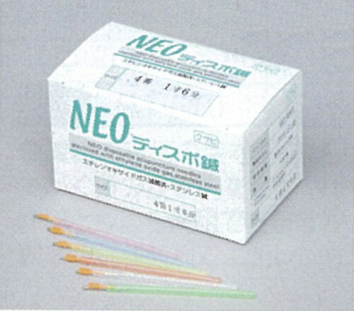 NEOǥ ӥ 