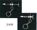 プレゼント 記念品 キーホルダー ミニデンティスト 注射器 HR-110