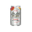 ドライゼロ 350ml×1ケース(24本入) アサヒビール