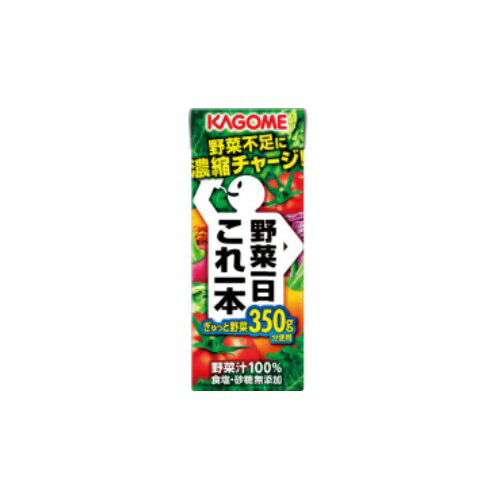 野菜一日これ一本 紙パック 200ml×1ケース(24本入) カゴメのサムネイル