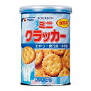 缶入クラッカー 75g 1セット(72缶:24缶×3箱) ブルボン