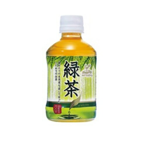 神戸居留地　緑茶　280mL　ペットボトル　1ケース（24本） 神戸居留地