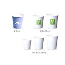 MU ホワイトカップ 90ml 3000個 睦化学工業