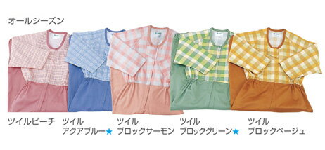 コンビネーション(フルオープン型) ツイルブロックグリーン L