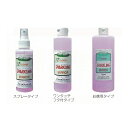 デンタルミラー 口腔内撮影 クローバー スパークリングミラー ワンタッチフタ付きタイプ お徳用タイプ 500ml×1本入