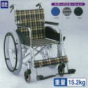 軽量アルミ車いす 茶チェック 座面幅42cm(4)