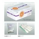 口腔清掃 専用 口腔清掃用綿棒 未滅菌タイプ 50本入 クローバー