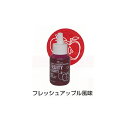 歯垢染め出し液 医院用 ライトタイプ フレッシュアップル風味 50ml クローバー