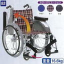 多機能タイプ 車いす ブルー 座面幅40cm AR-501(4)