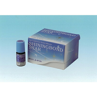 医療機器 クラスII 【管理医療機器】 【要冷蔵】 歯科用象牙質接着材 ボンディング材 接着材 シャイニングボンドスター セット 5.6ml ユーデント